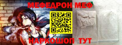 трава Бийск