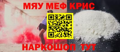 ALPHA-PVP Кимры