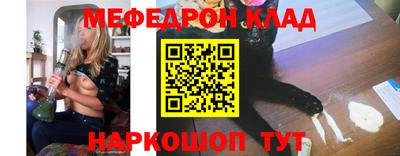 трава Бийск