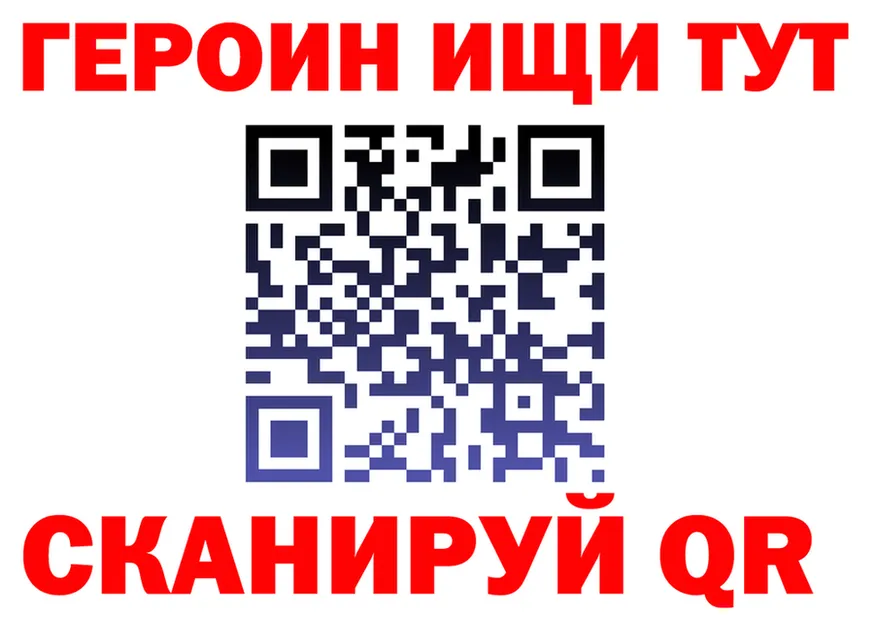 МЕТАДОН мёд ТОР это мега Черняховск