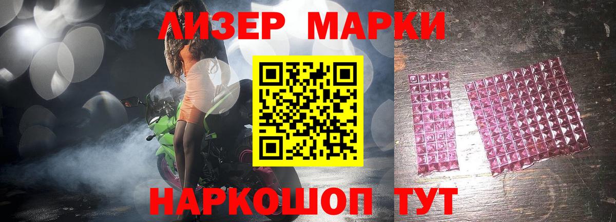 ЛСД экстази кислота  Черняховск  ЛСД экстази кислота 