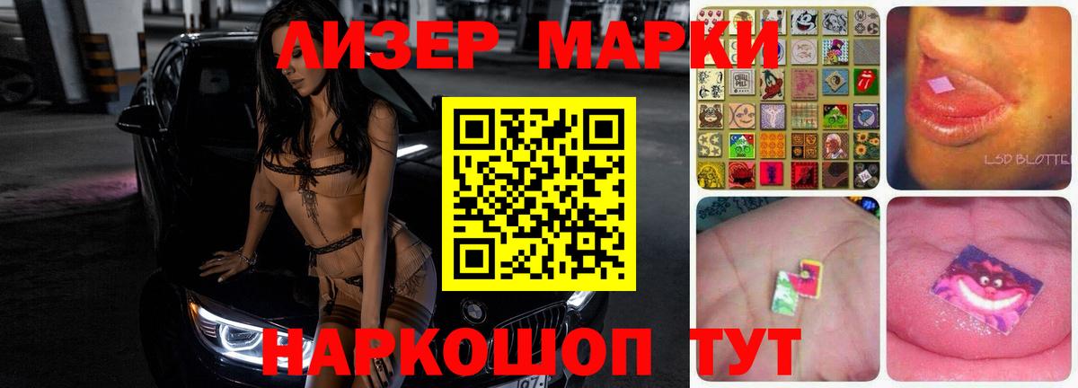 Черняховск  ЛСД экстази кислота  Вход с VPN  LSD-25 экстази  ЛСД экстази ecstasy 