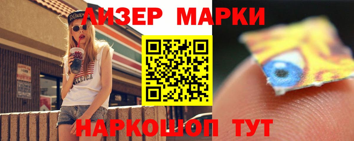 Лсд 25 экстази кислота Черняховск