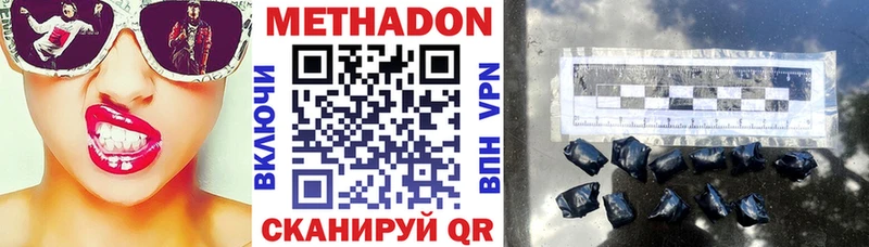блэк спрут онион  Черняховск  МЕТАДОН мёд 