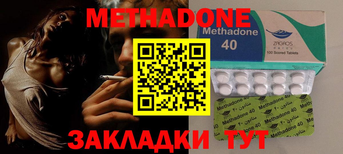 Вейп ТГК  Амфетамин   Каннабис  A-PVP СОЛЬ кристаллы  ГАШ  Черняховск  ГАШ  MDMA  Меф кристаллы 