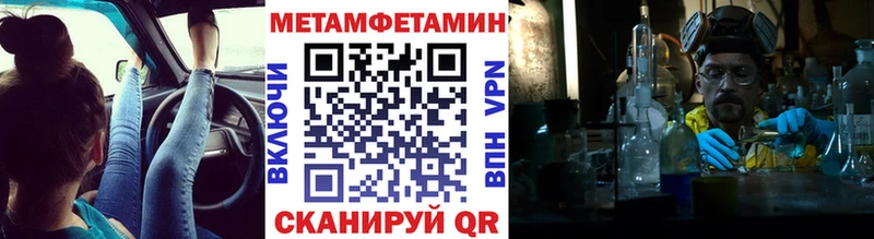 KRAKEN tor  Черняховск  Первитин пудра 