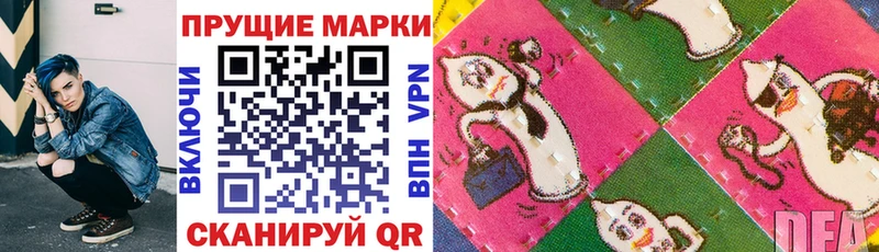 Марки N-bome 1,5мг  kraken как зайти  Черняховск 