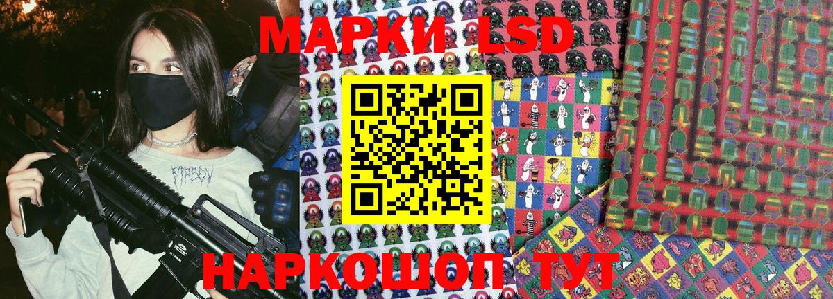 Марки NBOMe 1,5мг  Вход с VPN  Черняховск 