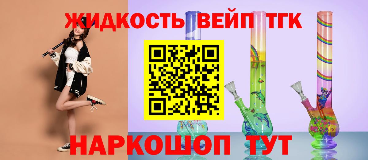 Амфетамин Черняховск