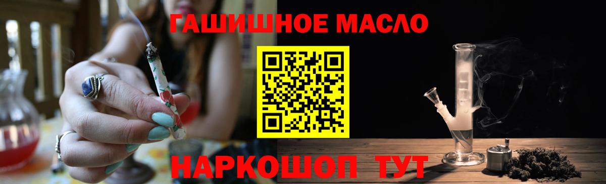 ТГК вейп Черняховск