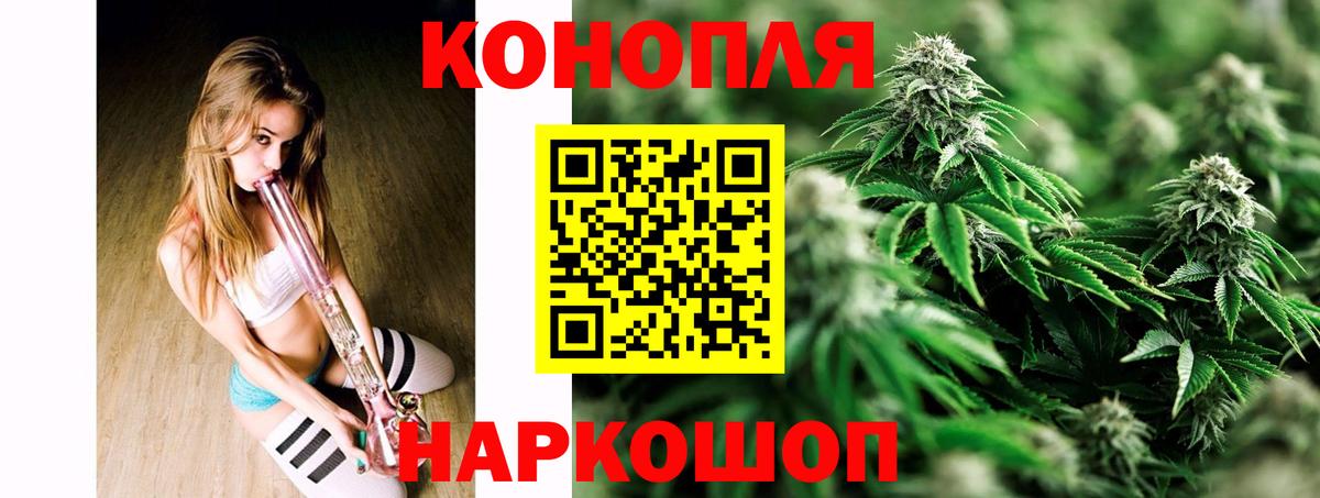 Марихуана LSD WEED  Черняховск  МАРИХУАНА MAZAR 