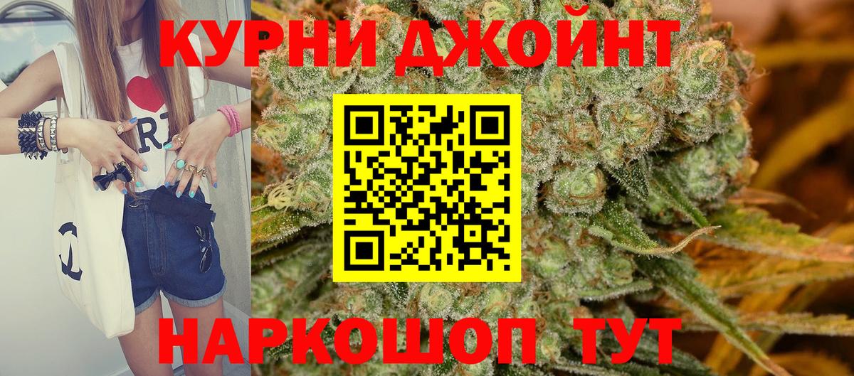 Черняховск  Бошки марихуана тримм  Бошки марихуана SATIVA & INDICA  Бошки Шишки план  Канабис планчик  Вход с VPN 